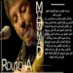Rouicha Mohamed